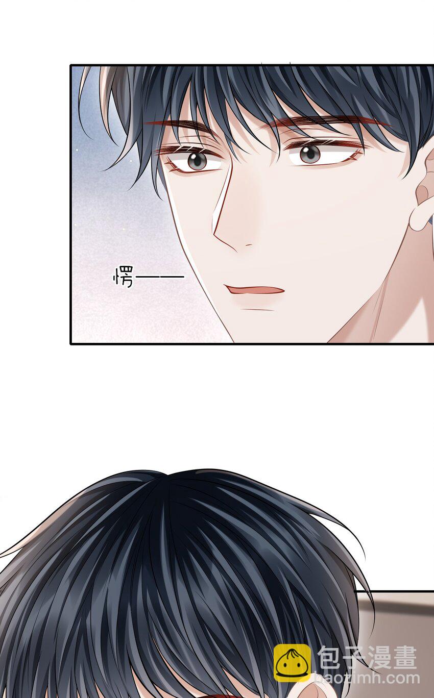 上心 - 034 露出一小截，却更招人了～(1/2) - 7