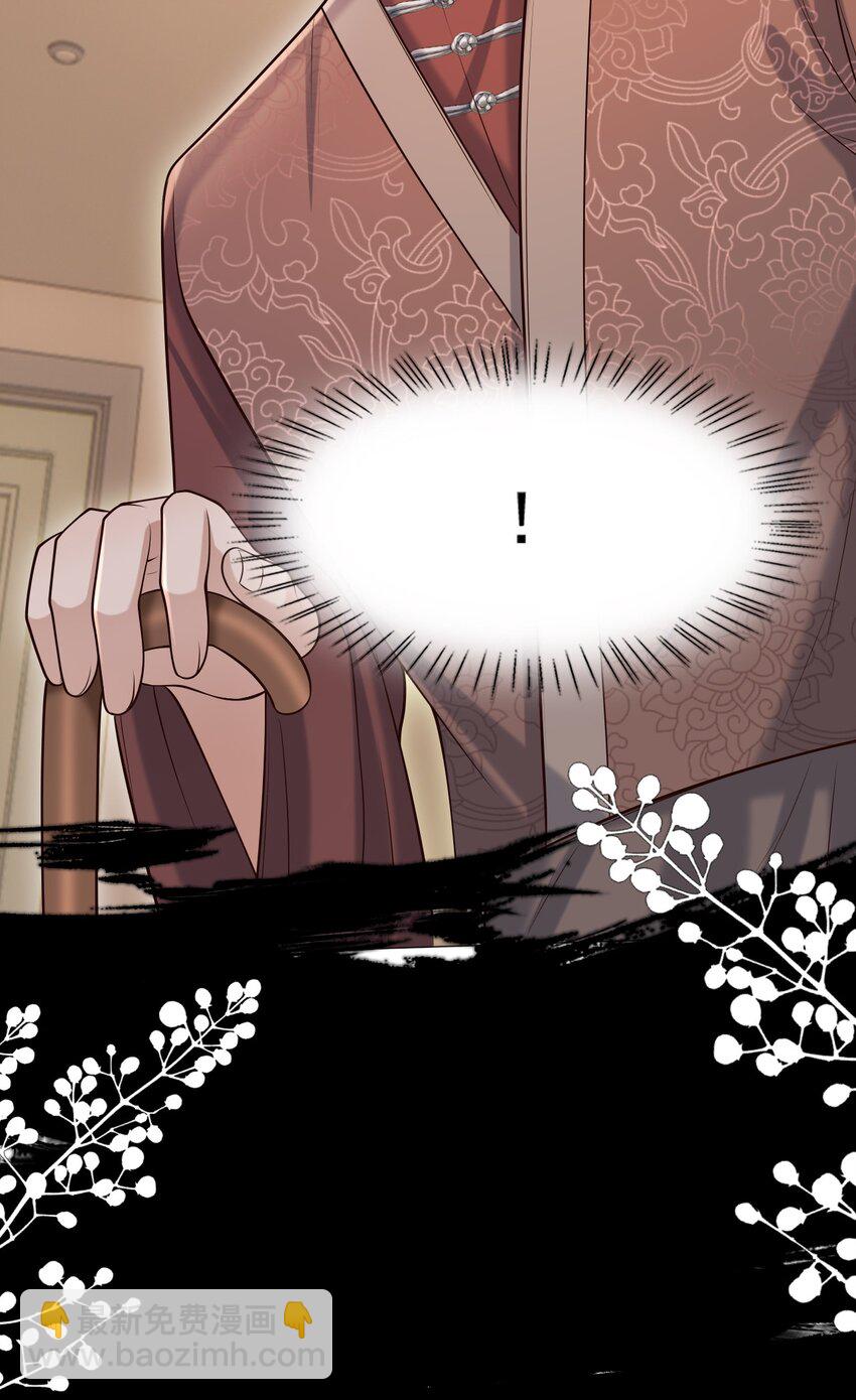 上心 - 034 露出一小截，却更招人了～(1/2) - 3