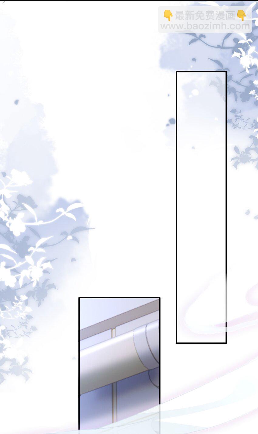 上心 - 034 露出一小截，却更招人了～(1/2) - 4