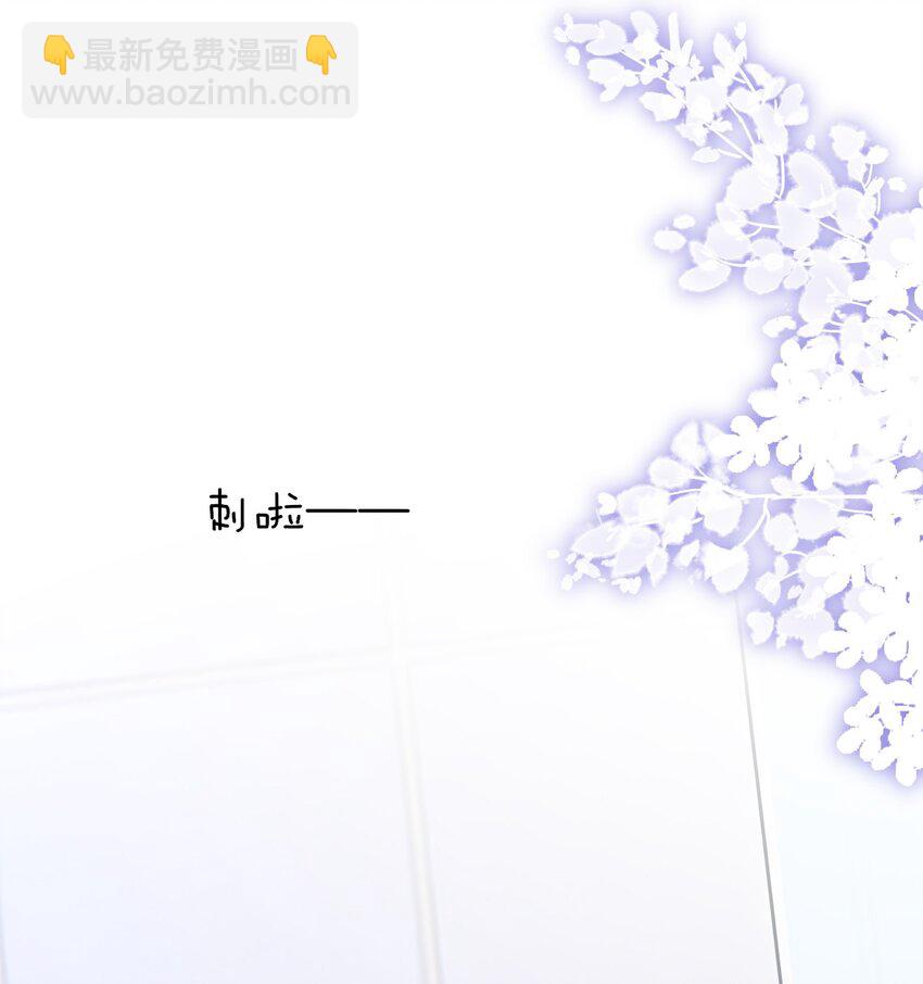 上心 - 034 露出一小截，却更招人了～(1/2) - 1