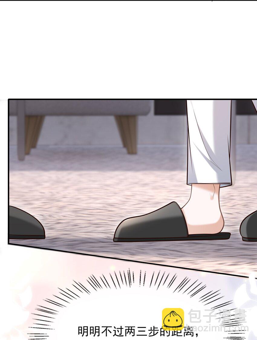 上心 - 036 爷爷这是答应了？！ - 1