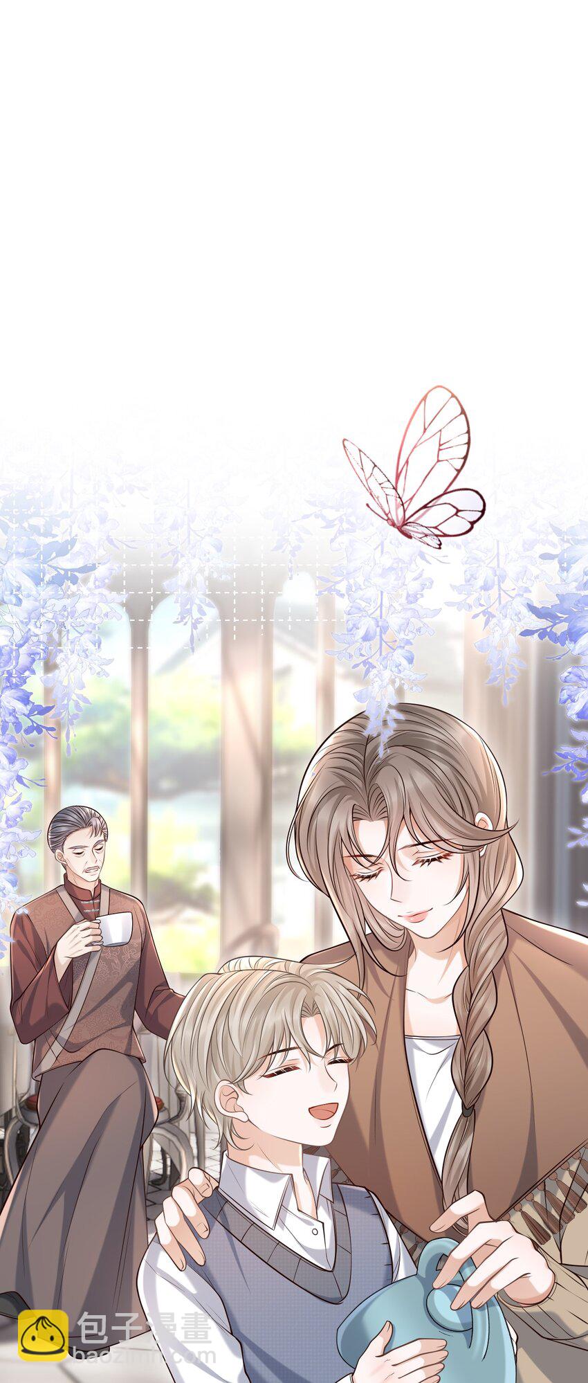 上心 - 036 爷爷这是答应了？！ - 5