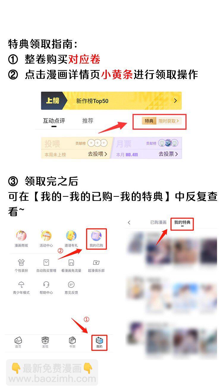 上心 - 036 爷爷这是答应了？！ - 1