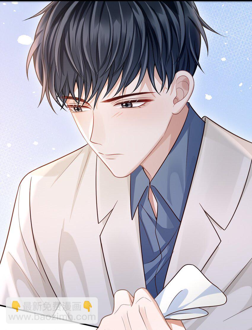 004 我是不是太心急了！-第5话