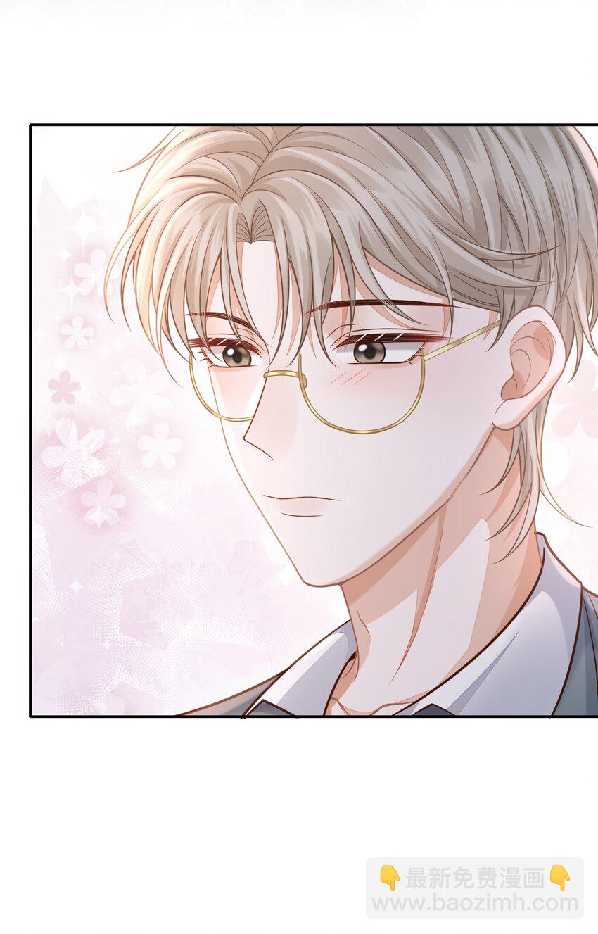 004 我是不是太心急了！-第5话