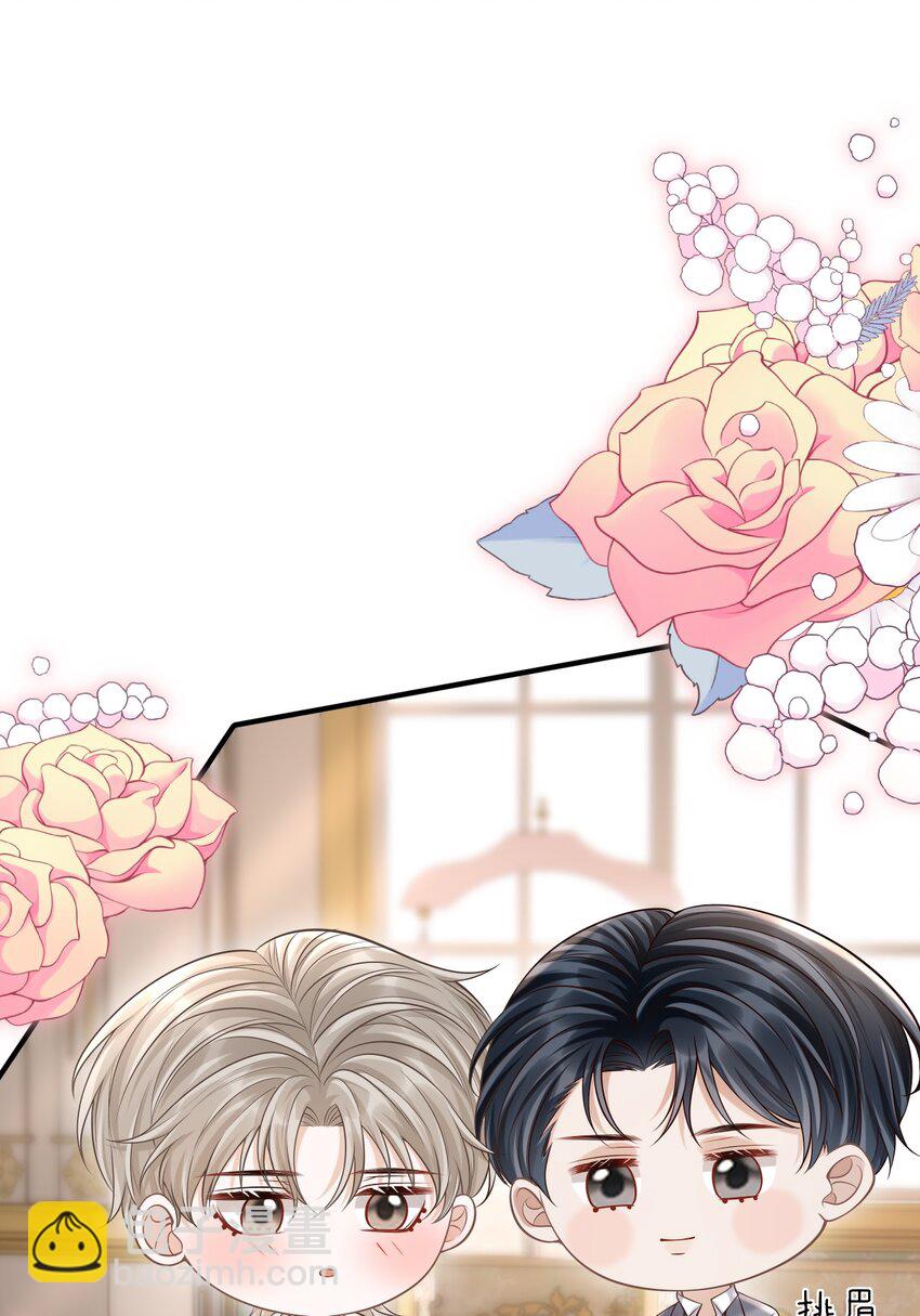 038 新郎帮忙打领带吧！-第41话