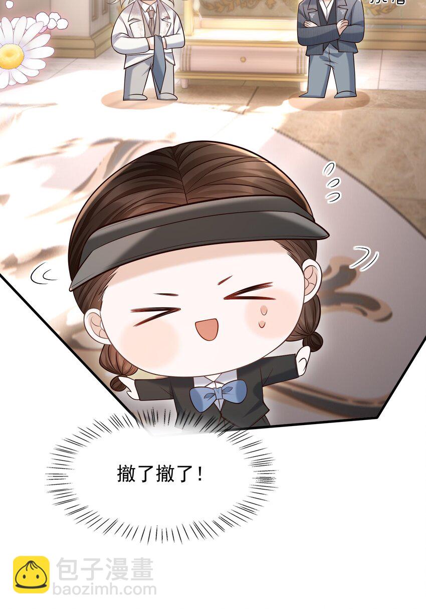 038 新郎帮忙打领带吧！-第41话