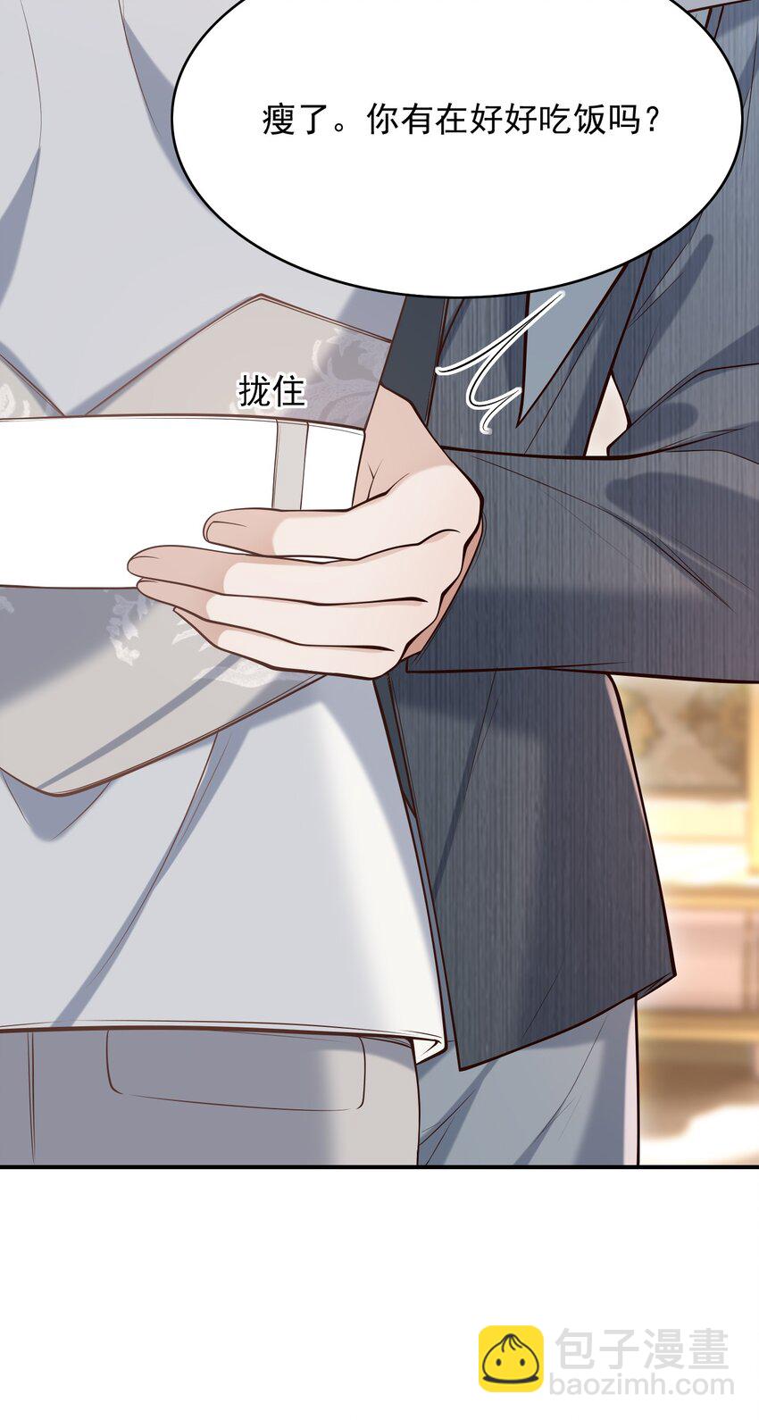 038 新郎帮忙打领带吧！-第41话