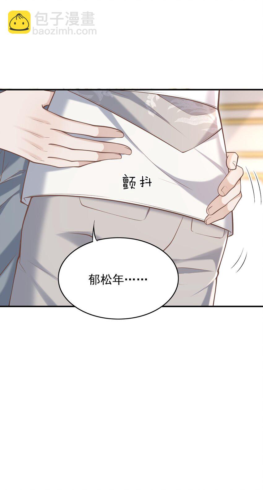 038 新郎帮忙打领带吧！-第41话