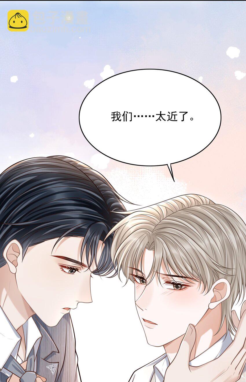 038 新郎帮忙打领带吧！-第41话