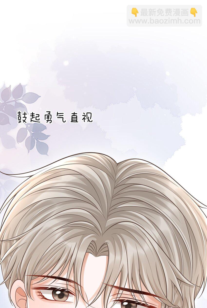 038 新郎帮忙打领带吧！-第41话