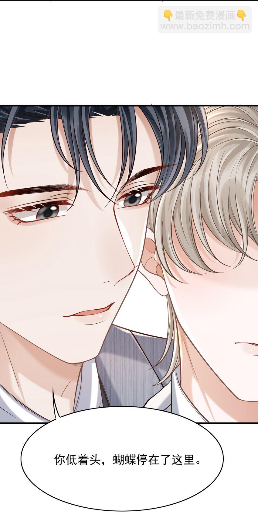 038 新郎帮忙打领带吧！-第41话