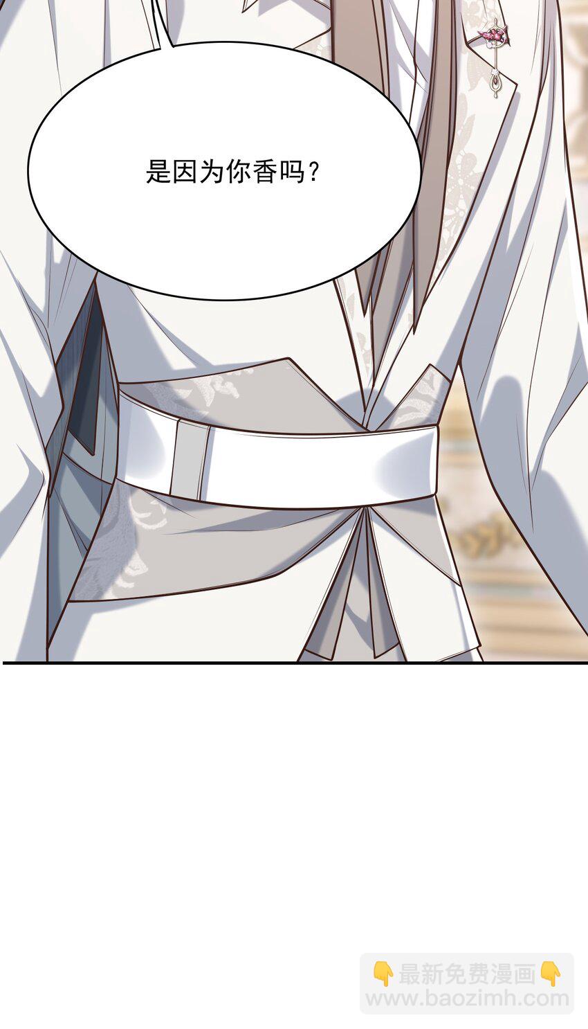 038 新郎帮忙打领带吧！-第41话