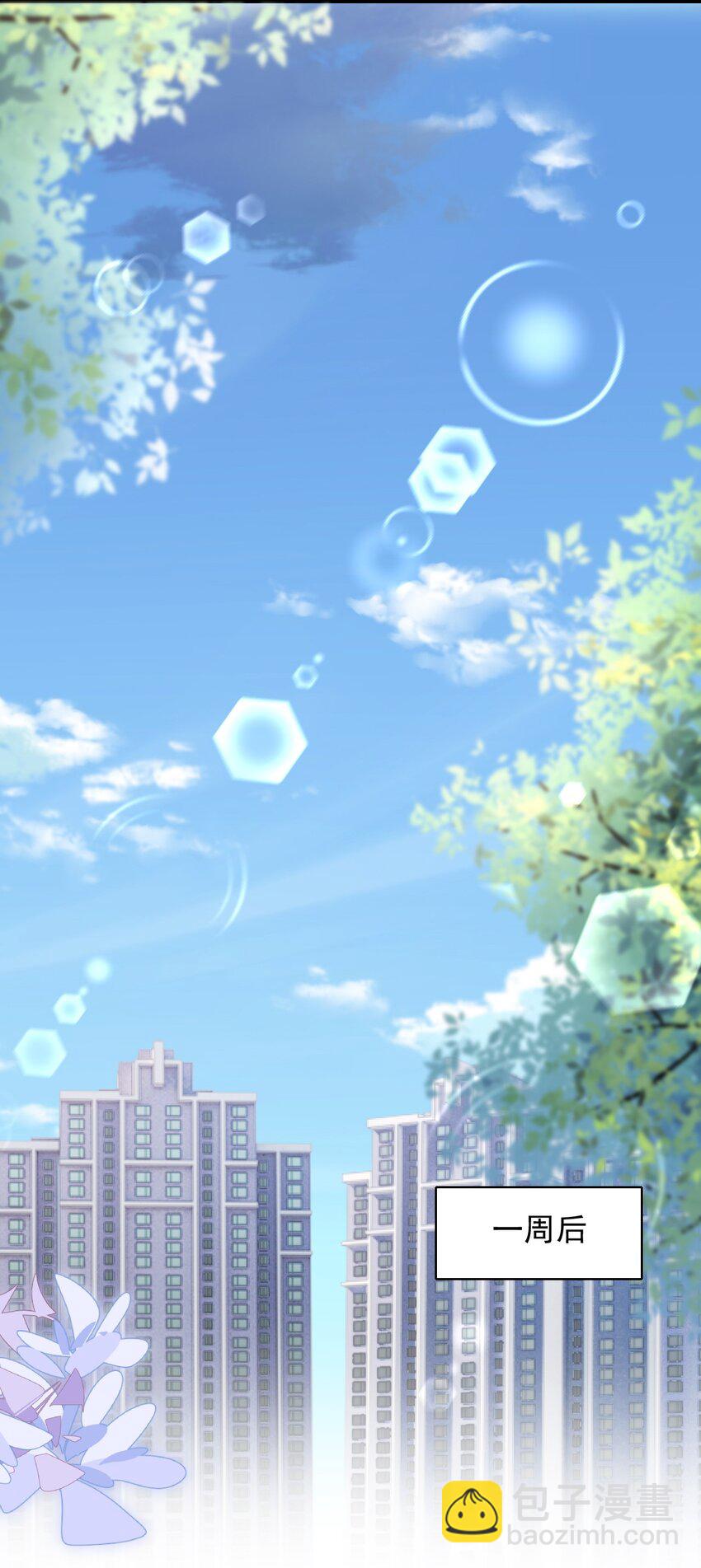 038 新郎帮忙打领带吧！-第41话