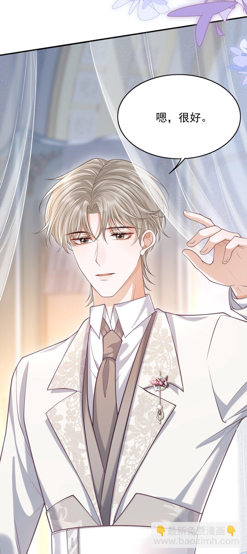 038 新郎帮忙打领带吧！-第41话