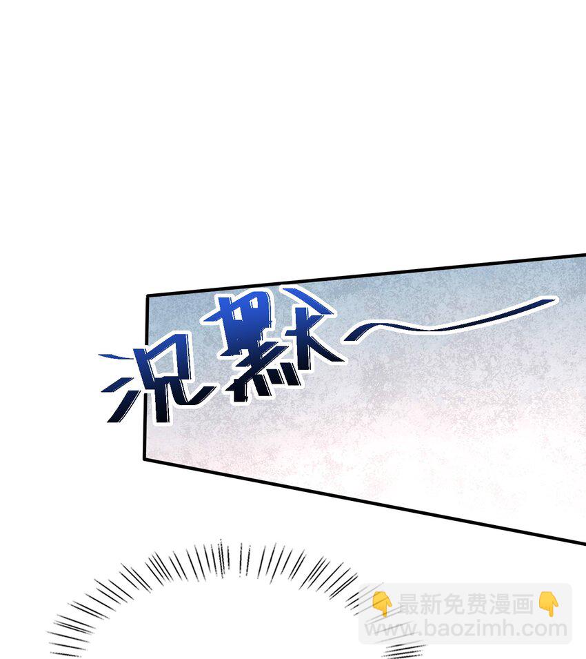 040 你醉了！(1/2)-第43话