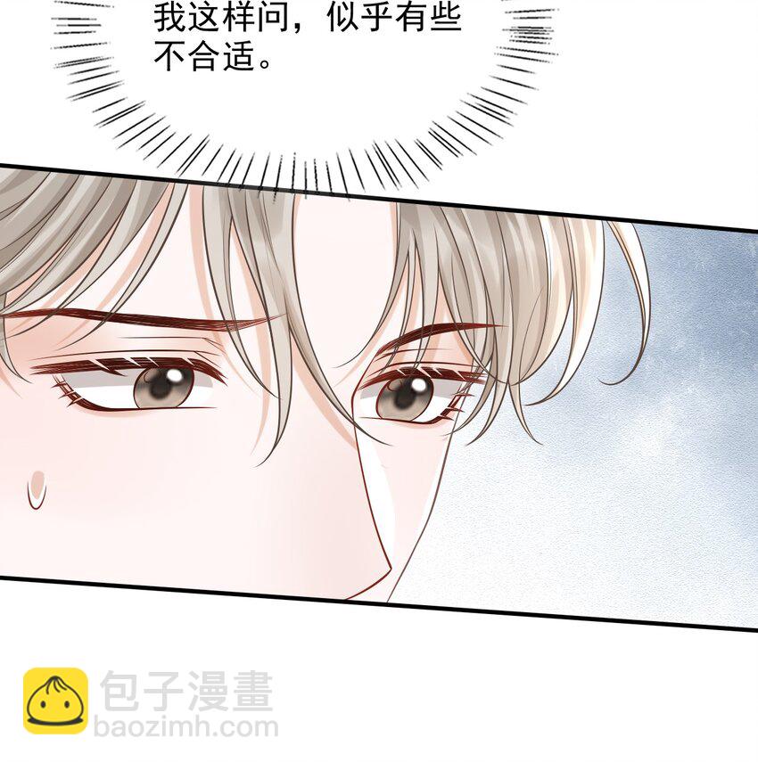 040 你醉了！(1/2)-第43话