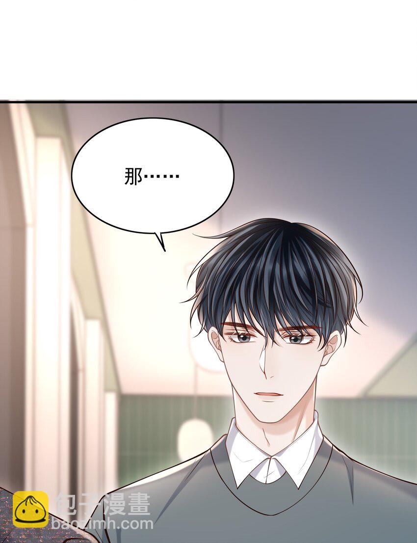 040 你醉了！(1/2)-第43话