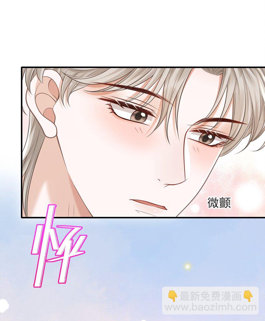 040 你醉了！(1/2)-第43话