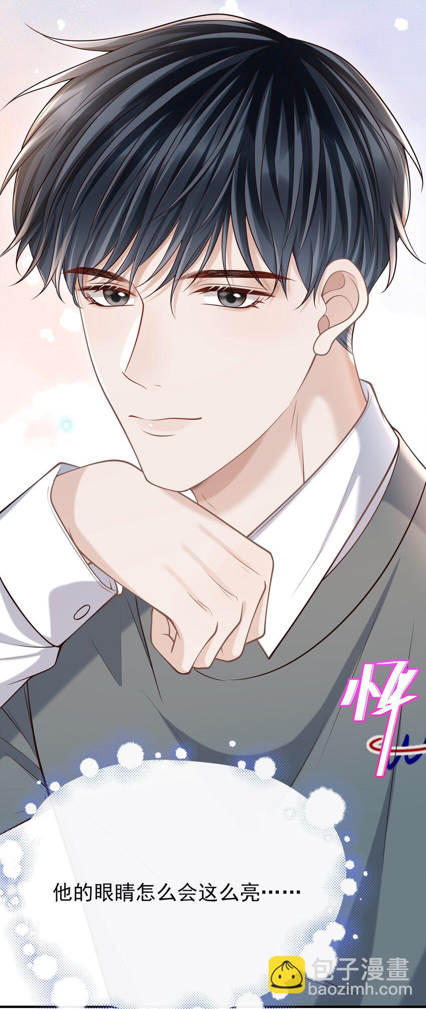 040 你醉了！(1/2)-第43话