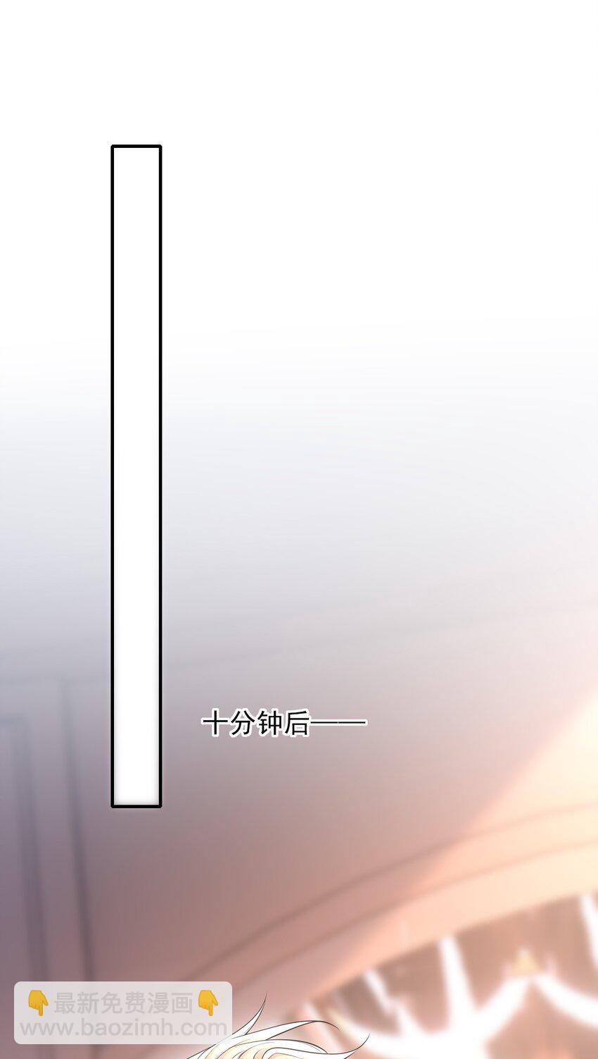 040 你醉了！(1/2)-第43话