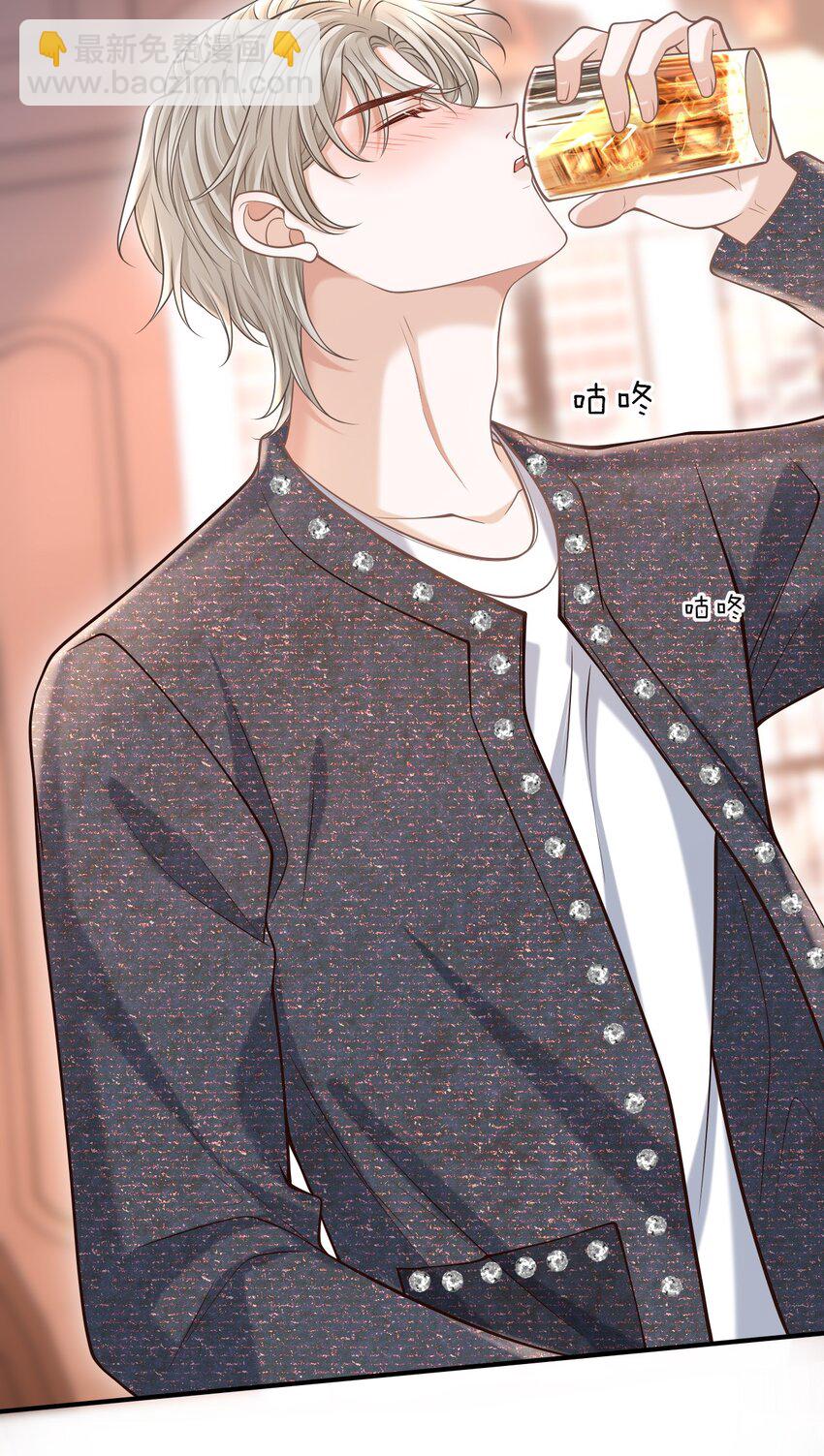 040 你醉了！(1/2)-第43话