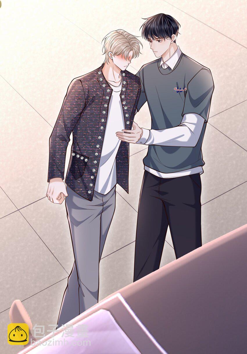 040 你醉了！(1/2)-第43话