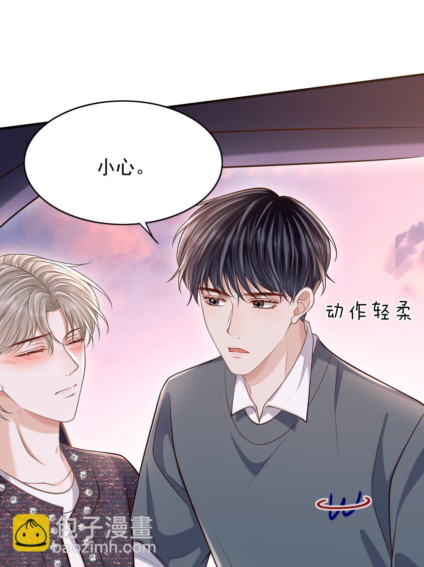 040 你醉了！(1/2)-第43话