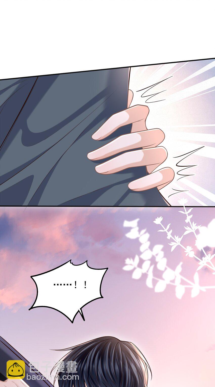 040 你醉了！(1/2)-第43话