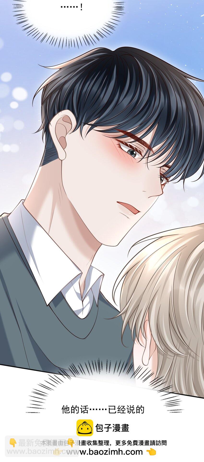 040 你醉了！(1/2)-第43话