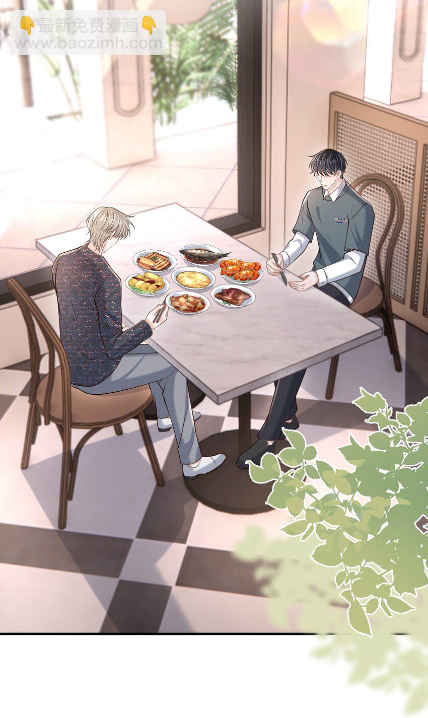 040 你醉了！(1/2)-第43话