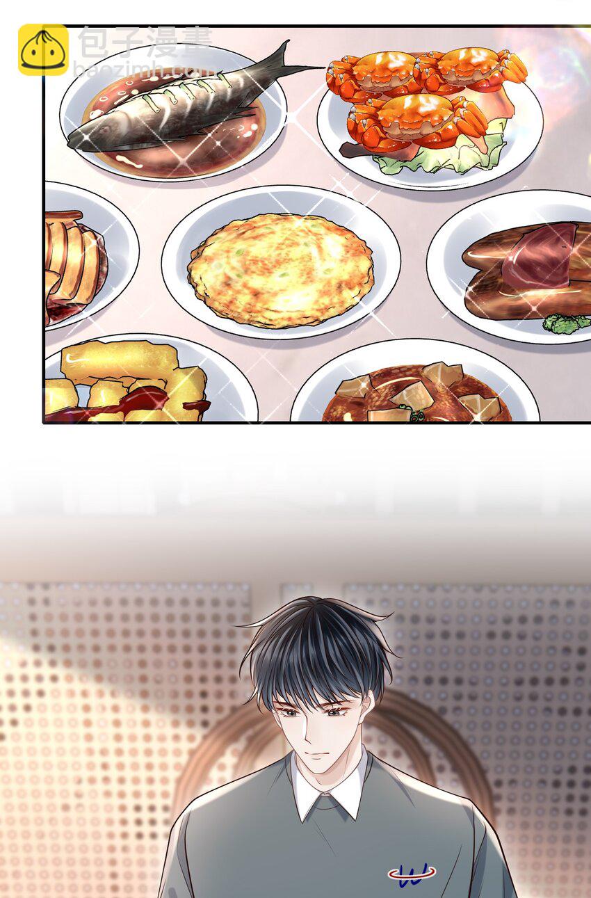 040 你醉了！(1/2)-第43话