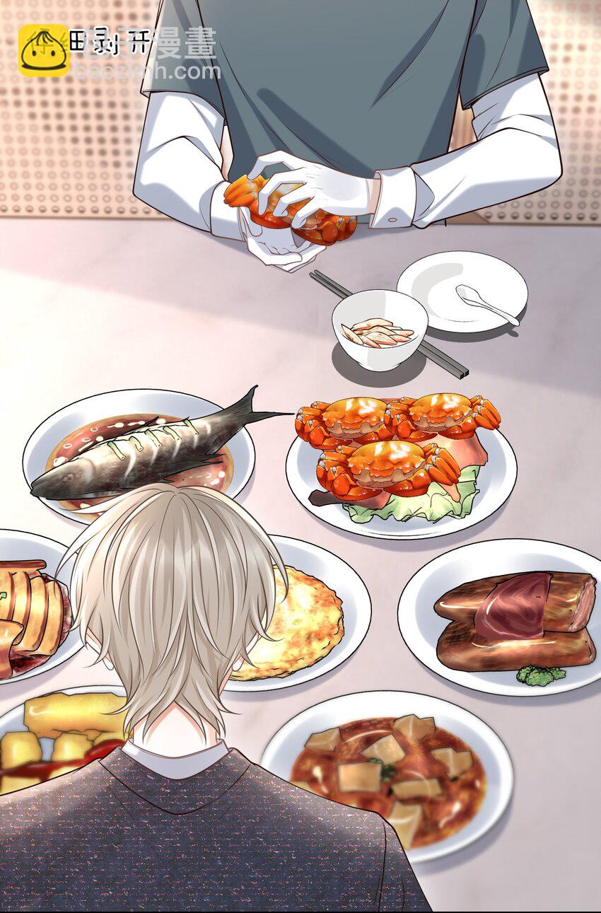 040 你醉了！(1/2)-第43话