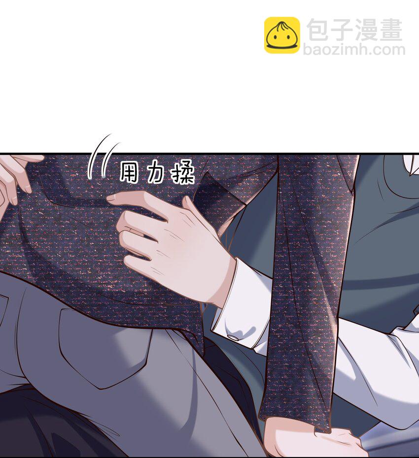 042 你先别乱动！-第45话