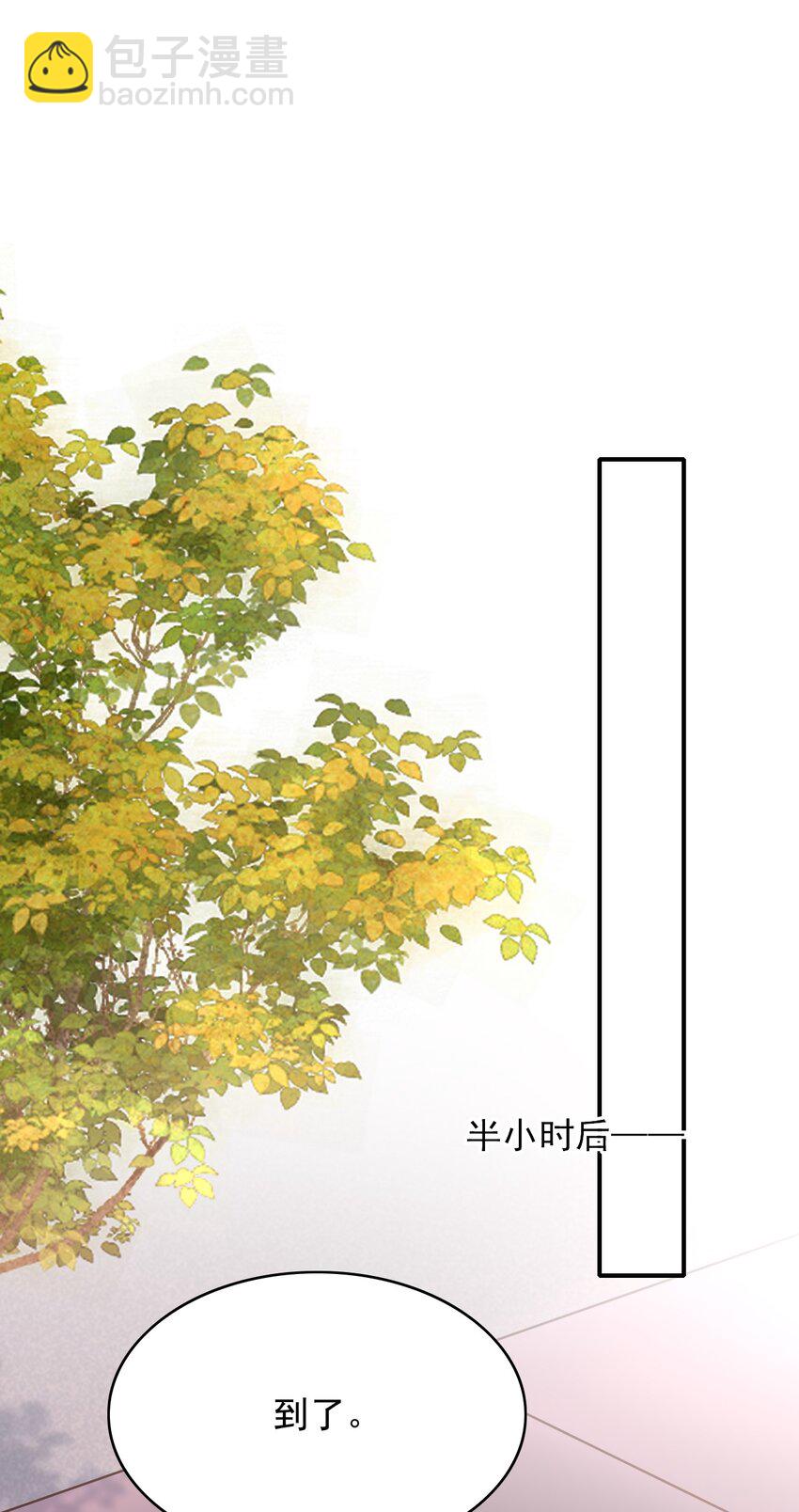 042 你先别乱动！-第45话