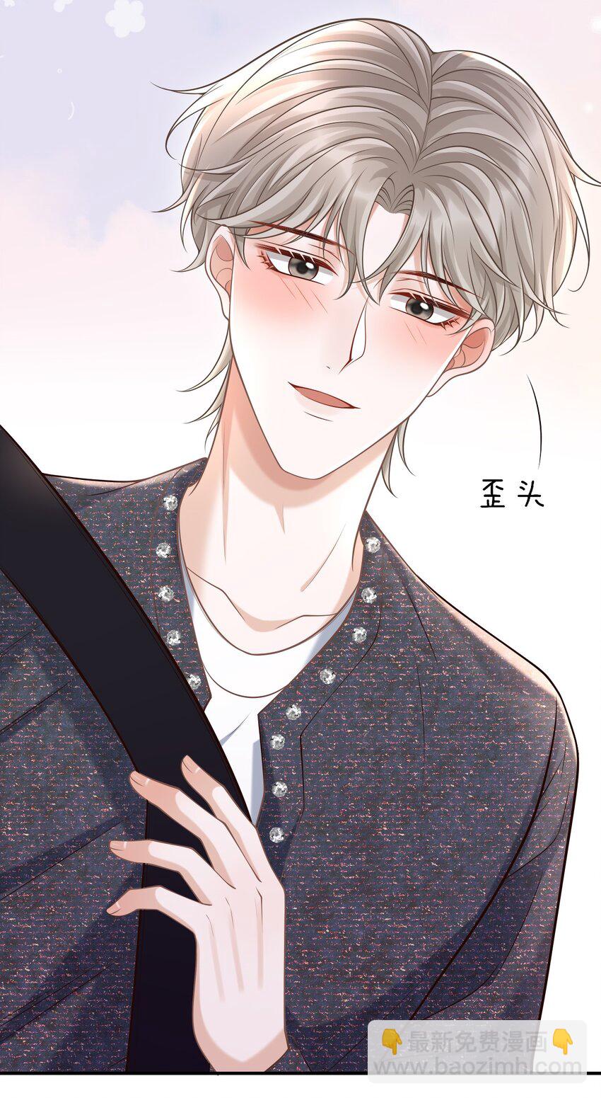 042 你先别乱动！-第45话