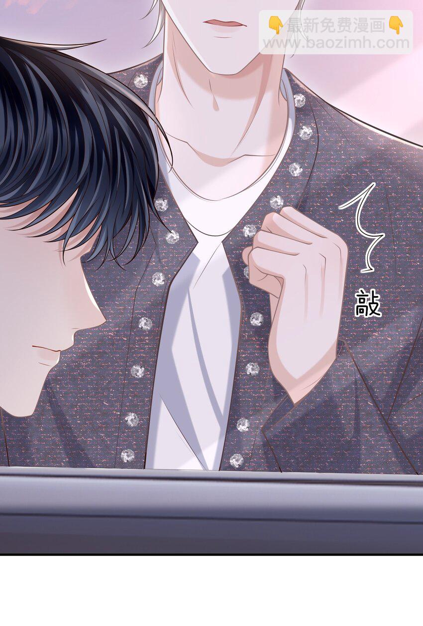 042 你先别乱动！-第45话