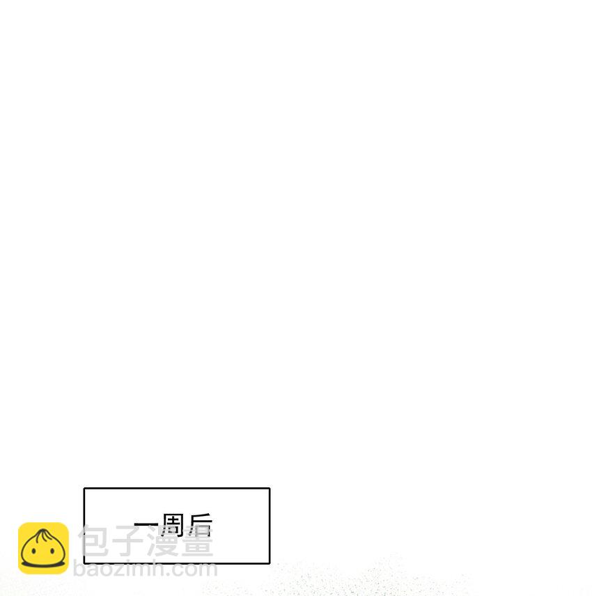 042 你先别乱动！-第45话