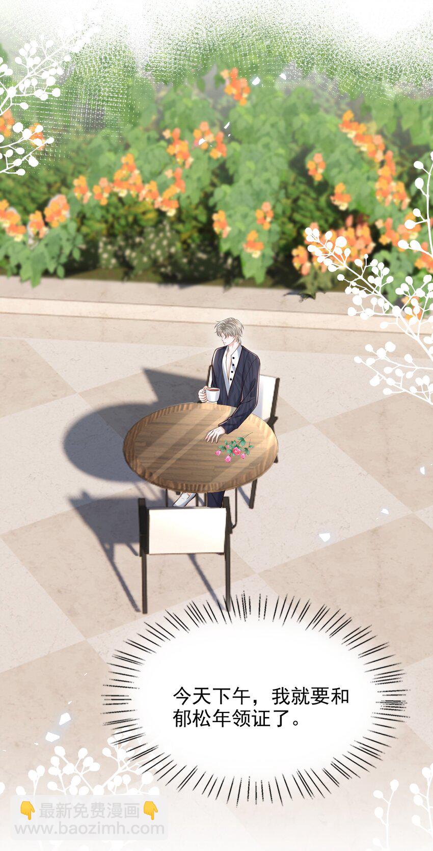 042 你先别乱动！-第45话