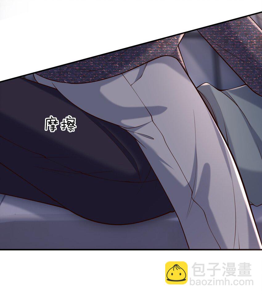 042 你先别乱动！-第45话