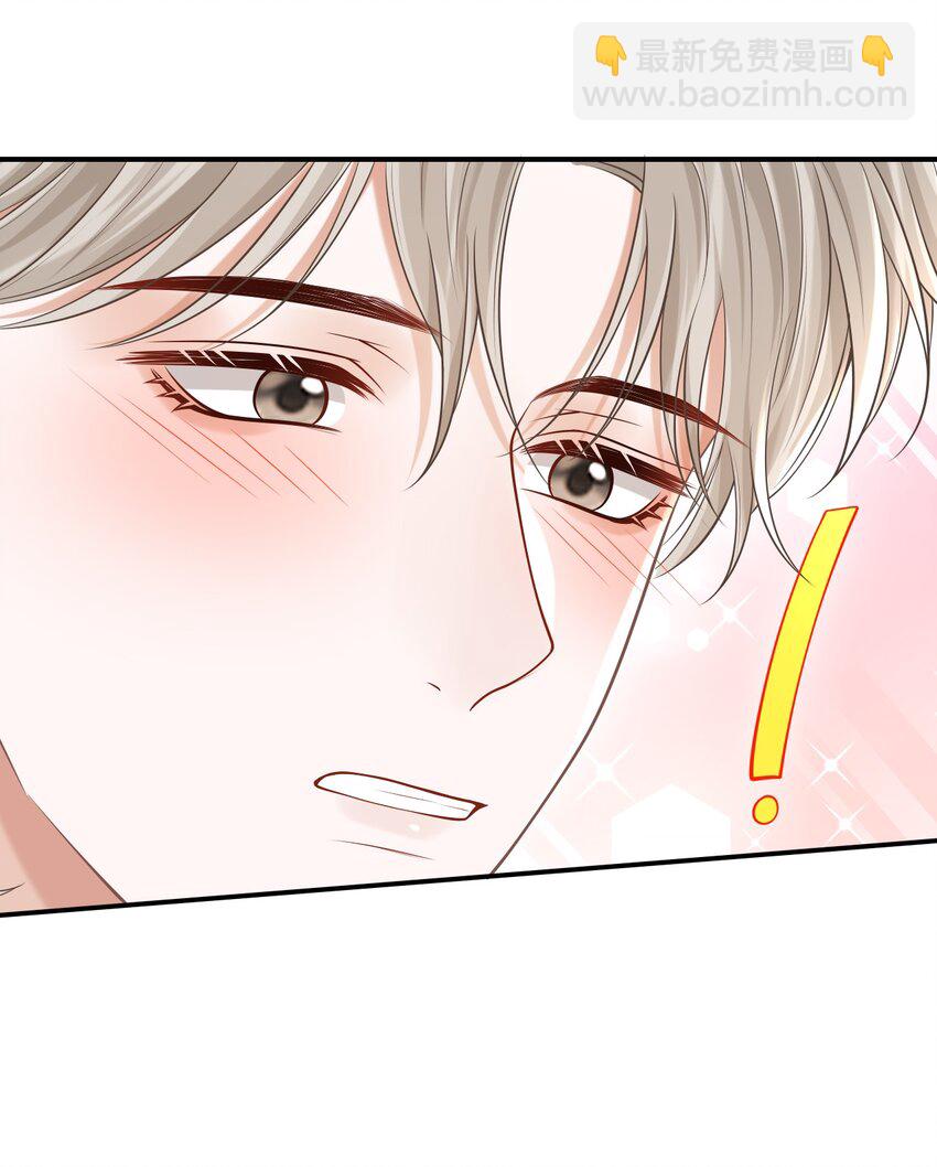 044 他会和我领证吗？(1/2)-第47话