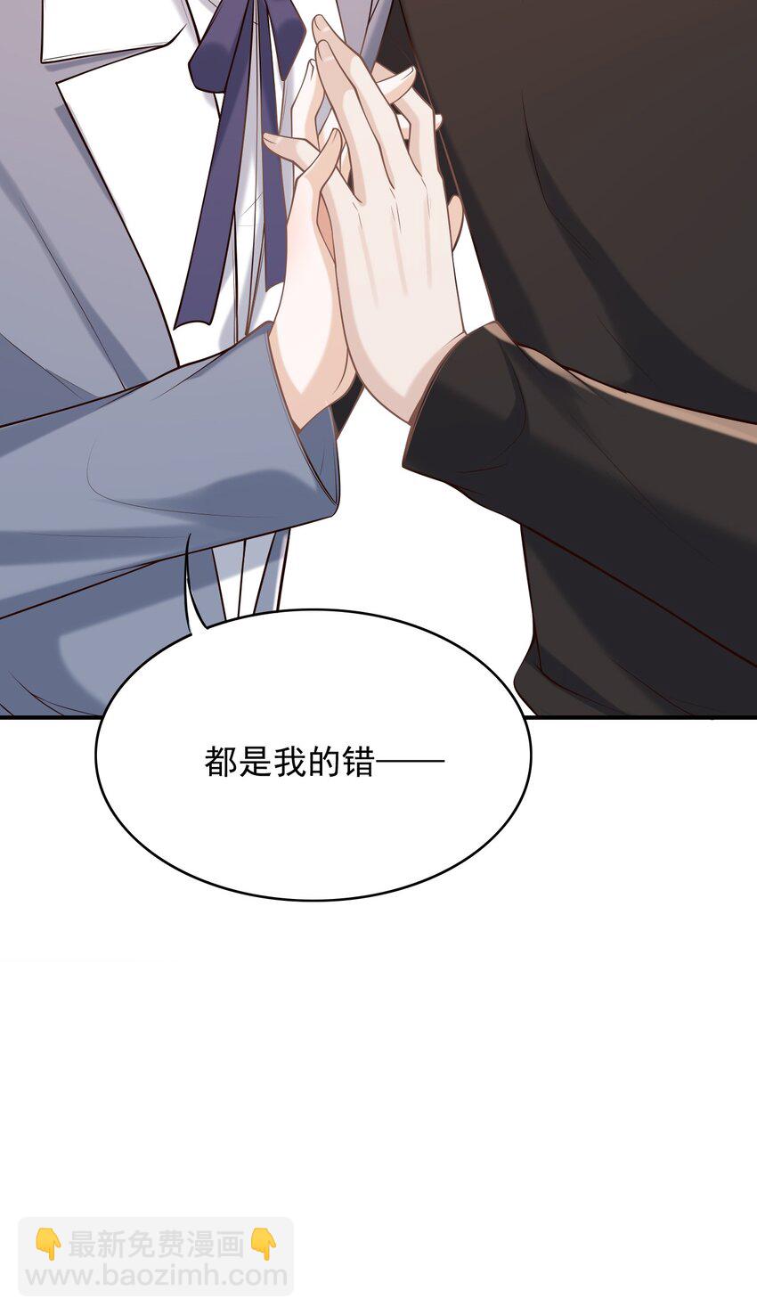 044 他会和我领证吗？(1/2)-第47话