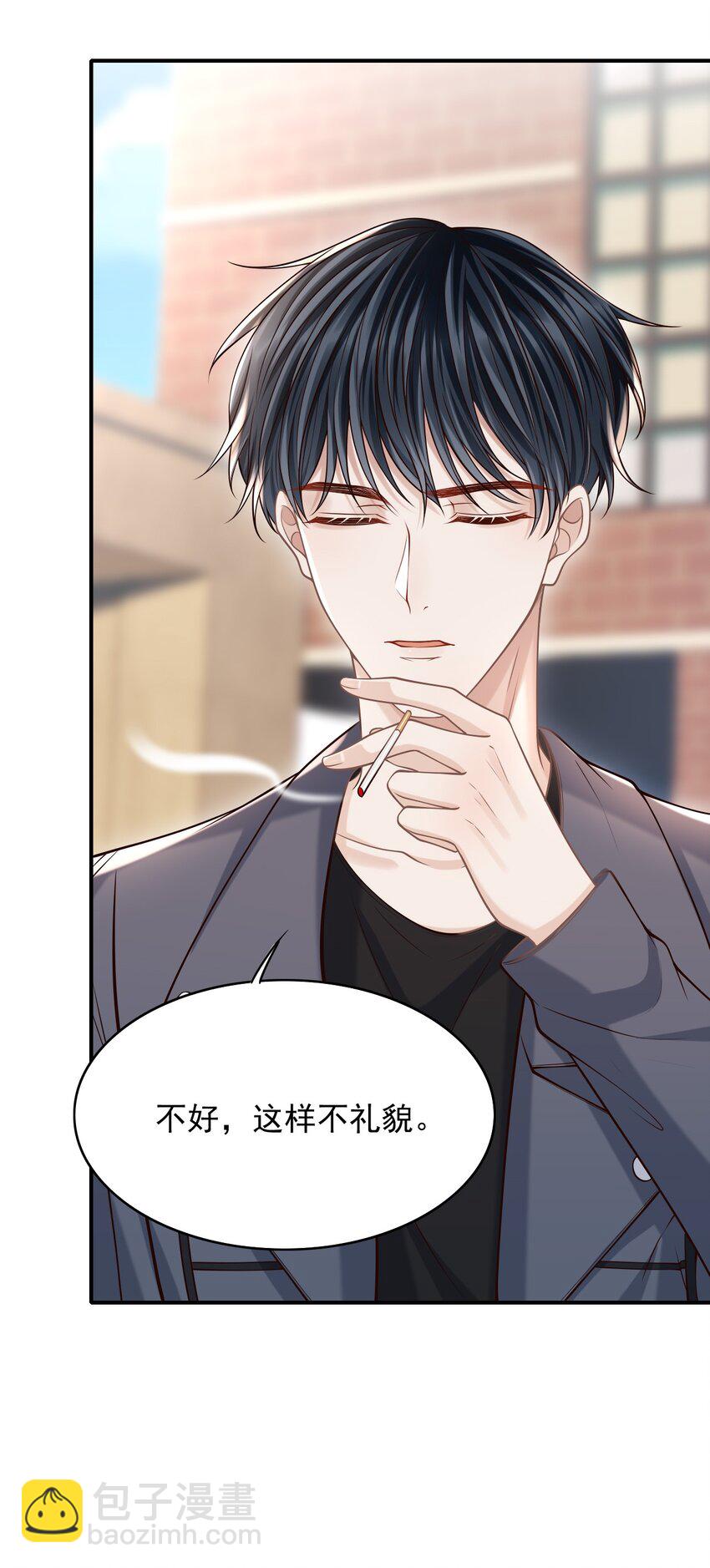 046 没想到你的取向如此特殊！-第49话