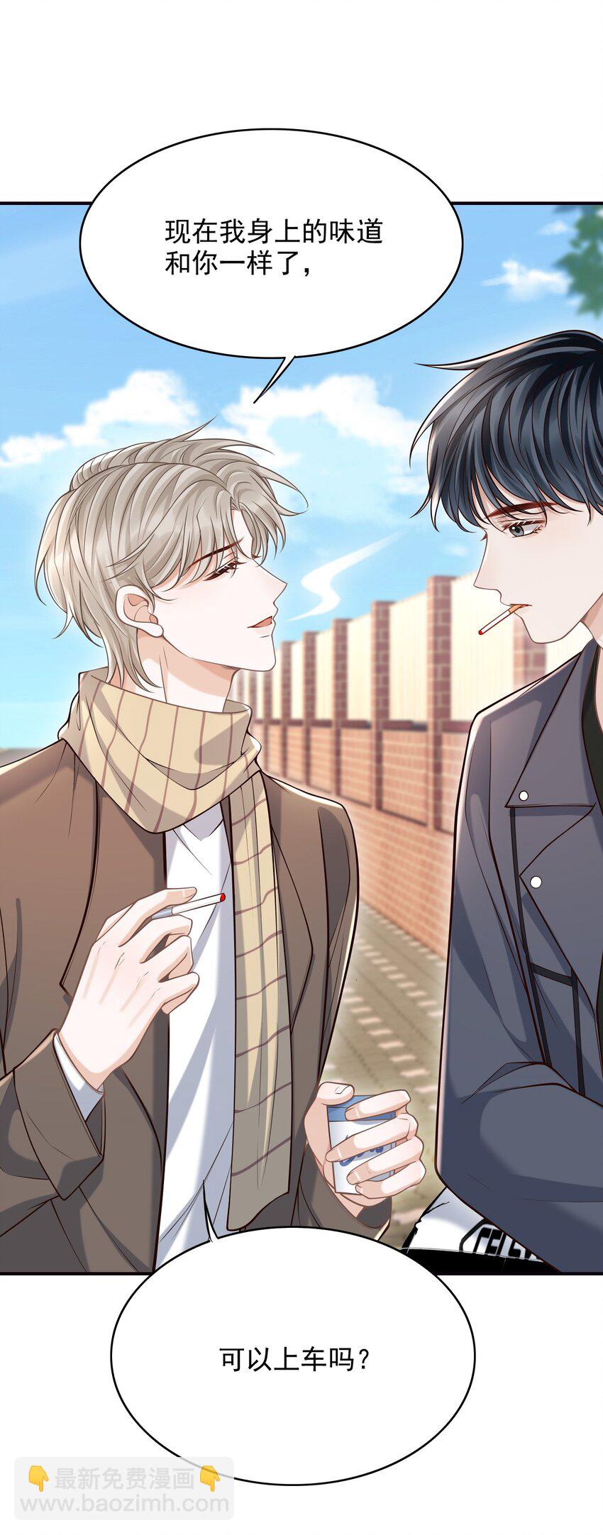 046 没想到你的取向如此特殊！-第49话