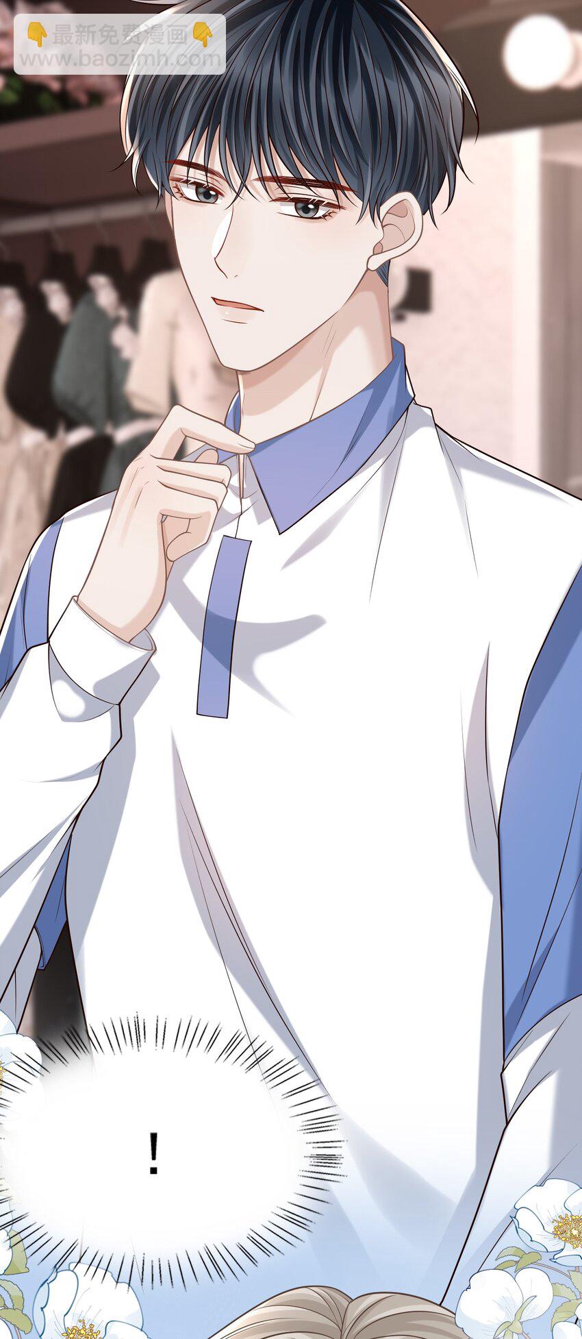 046 没想到你的取向如此特殊！-第49话