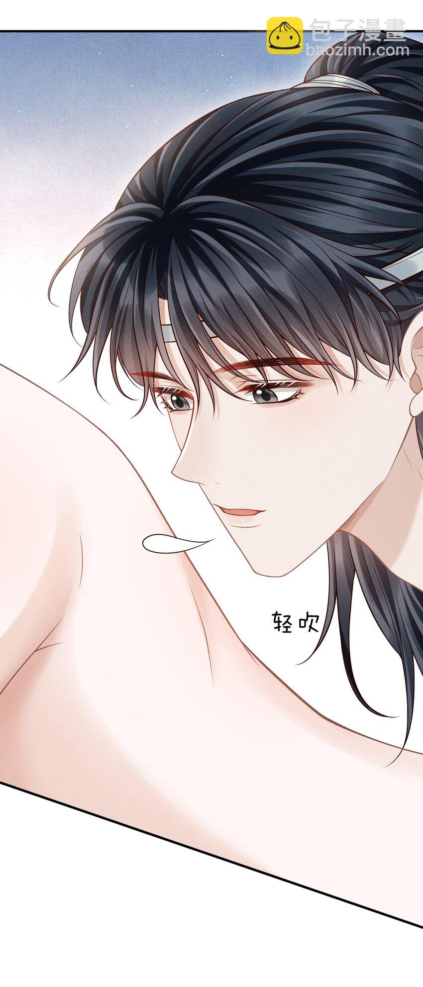 古风番外 在身上作画？！（下）-第51话