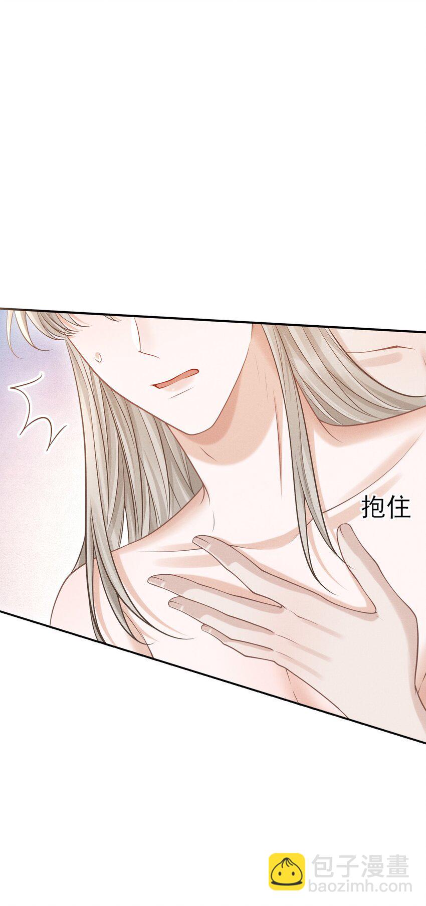 古风番外 在身上作画？！（下）-第51话