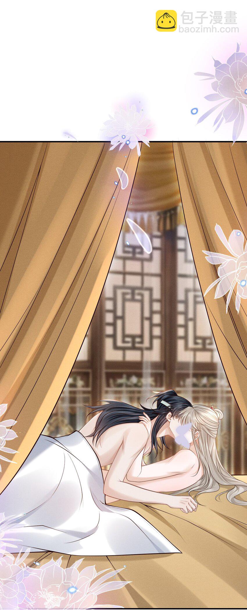 古风番外 在身上作画？！（下）-第51话