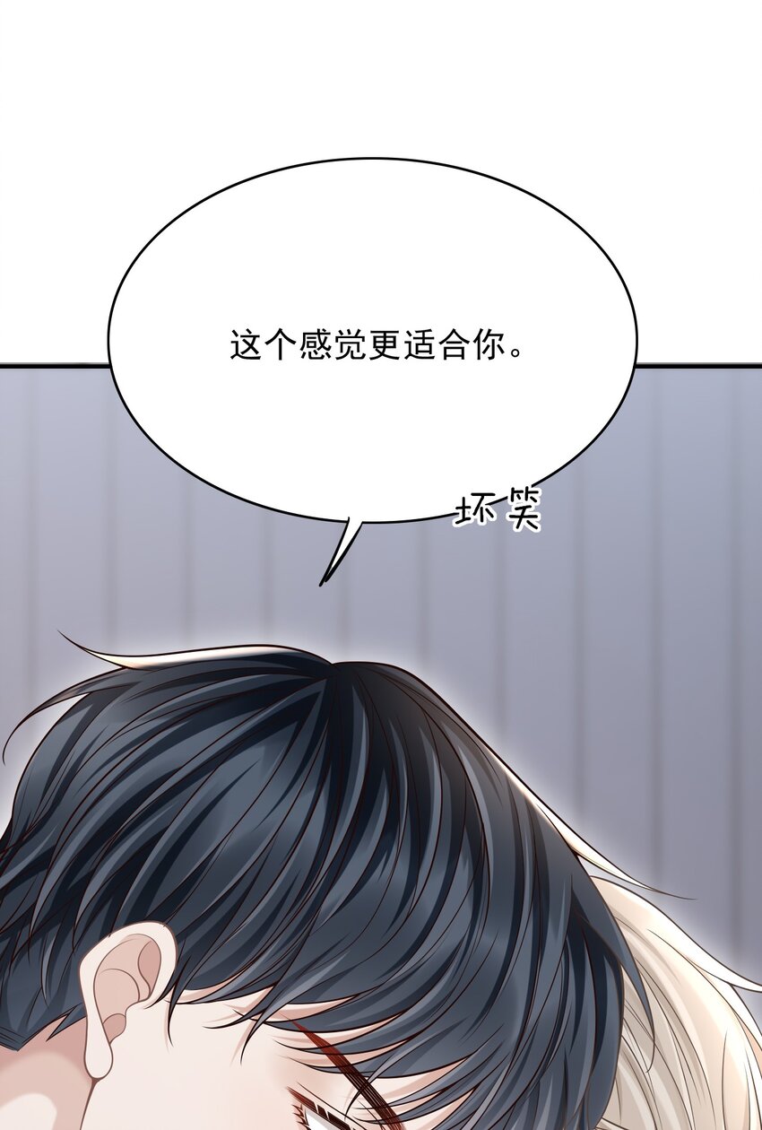 049 我不是有心的！(1/2)-第53话