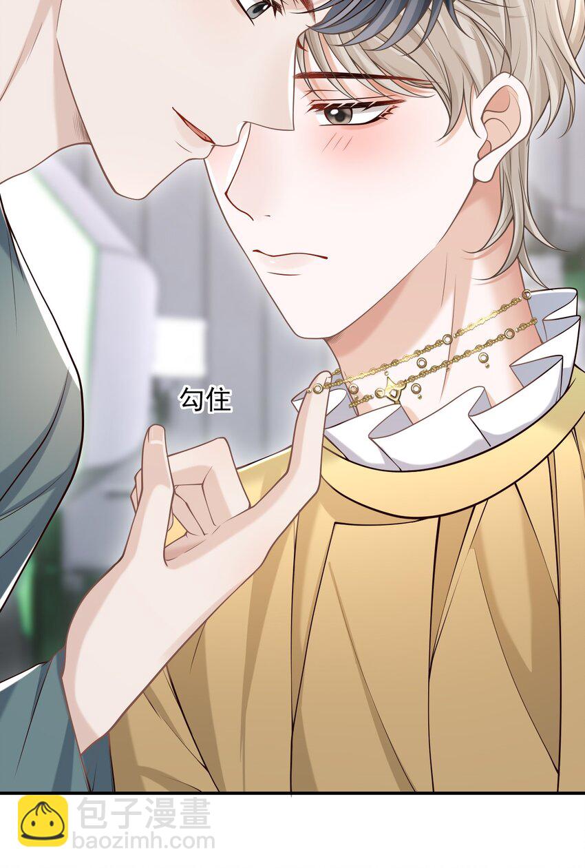 049 我不是有心的！(1/2)-第53话